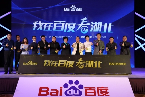 【十堰百度推广】劲牌的”新楚商”进击之路：健康品质+创新营销 打造酒业龙头