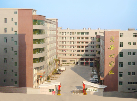 【十堰百度推广】百度帮助贝安心趟出互联网营销新路